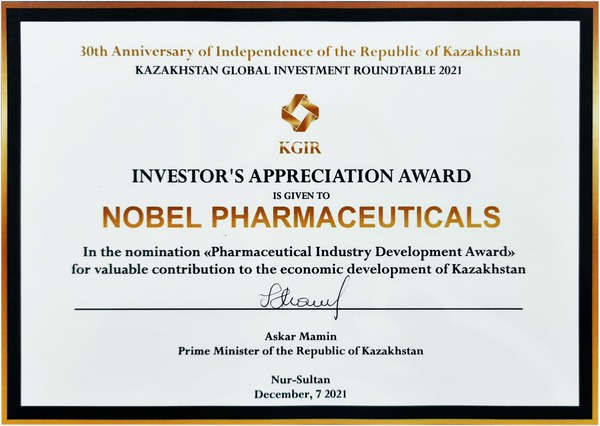 nobel 12 2021 02