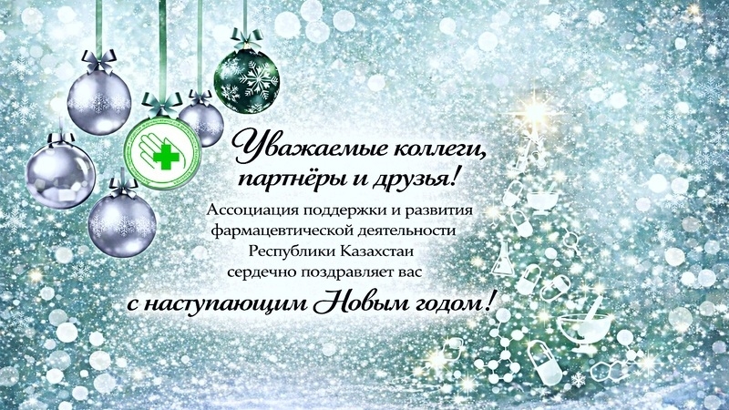 С Новым, 2026, годом!!!