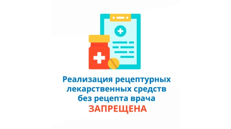 ВАЖНО! Вице-министр здравоохранения РК дал распоряжения по реализации ЛС и МИ