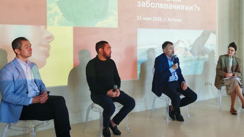 Пациент не один: в Астане обсудили работу пациентских организаций